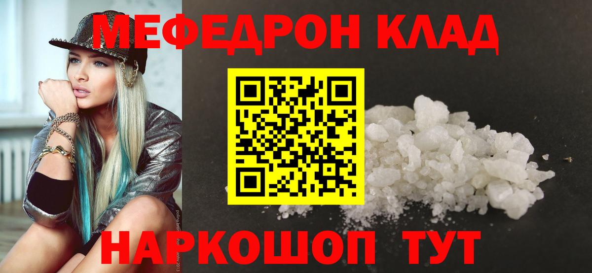 Вейп ТГК  МАРИХУАНА  Бутурлиновка  COCAIN  A PVP СОЛЬ кристаллы  ГАШ  Мефедрон  ГАШИШ  Вход с VPN  МЕФ кристаллы  МЕТ  МДМА 