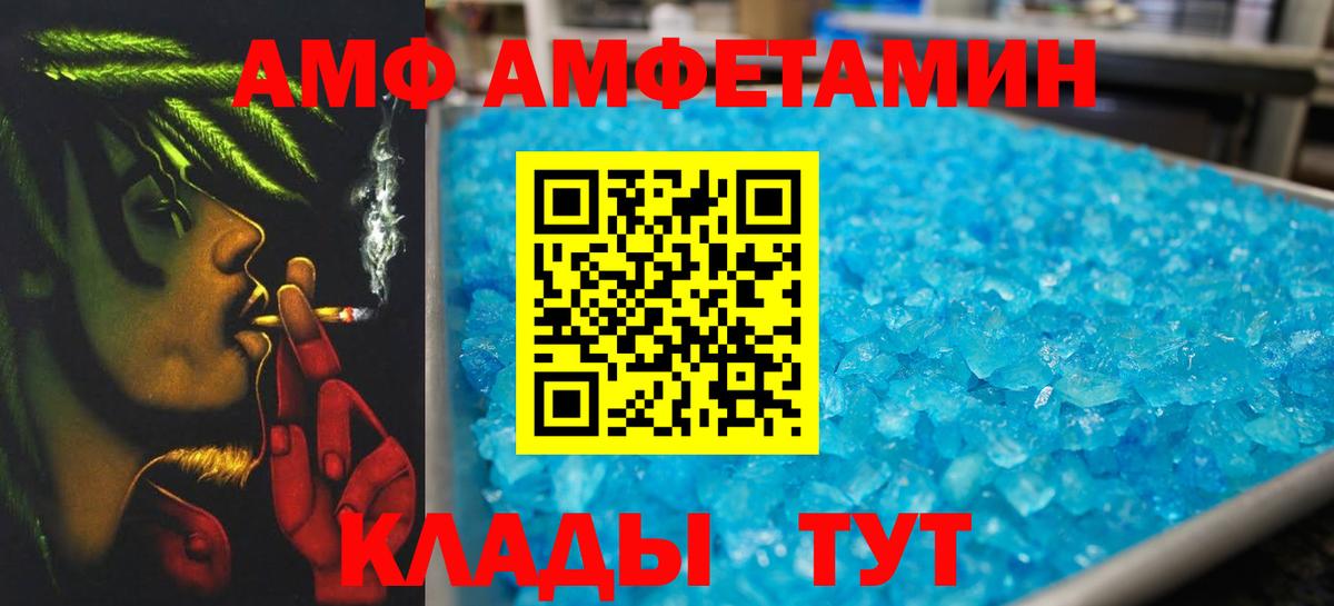 Бутурлиновка  Метамфетамин кристалл  Метамфетамин кристалл  Вход с VPN 