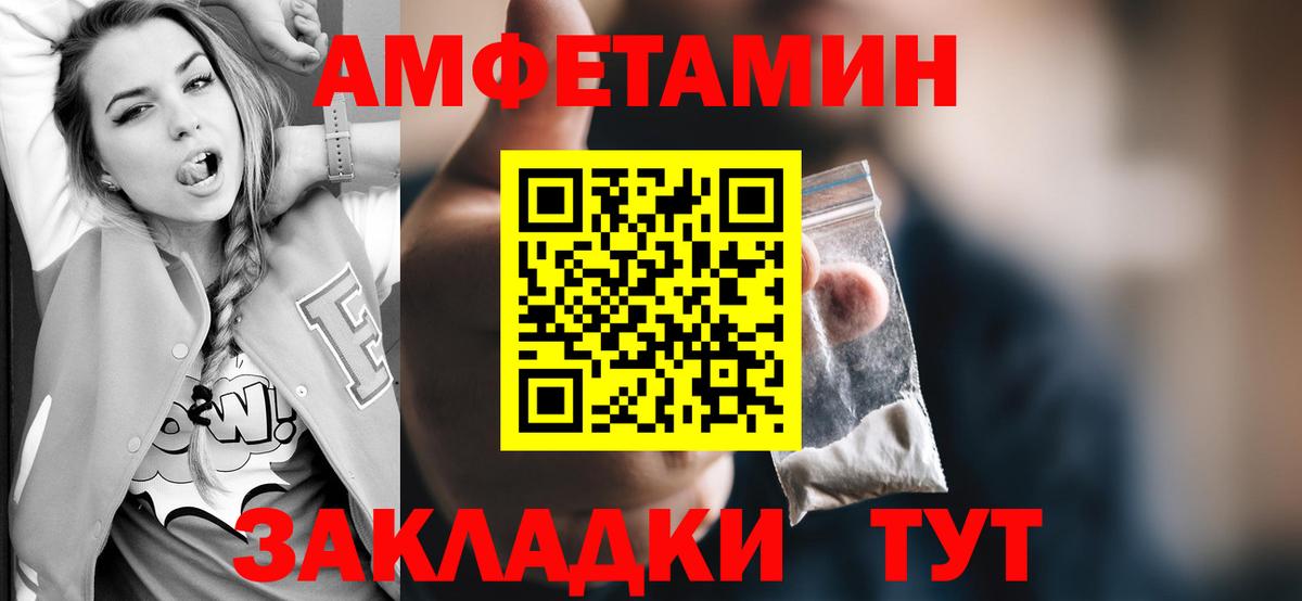 Первитин пудра Бутурлиновка