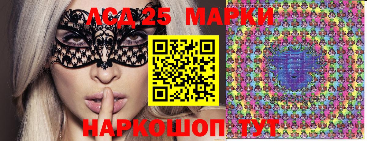 Наркотические марки 1,8мг  Вход с VPN  Бутурлиновка 