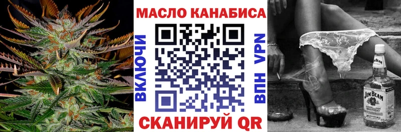 что такое наркотик  Бутурлиновка  Дистиллят ТГК жижа 