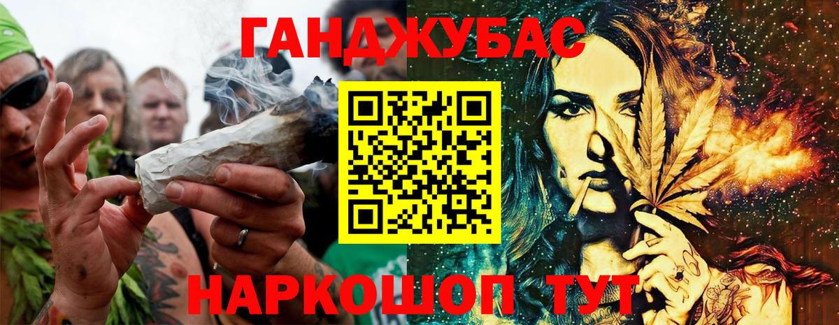Марихуана тримм Бутурлиновка