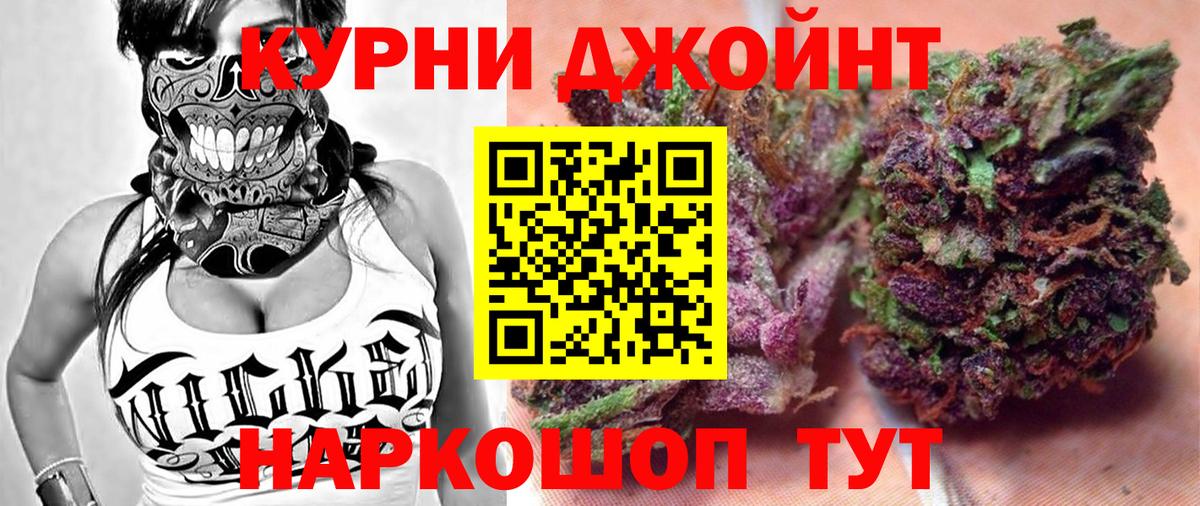 Бутурлиновка  Конопля OG Kush  Шишки марихуана планчик  Вход с VPN  Шишки марихуана семена 